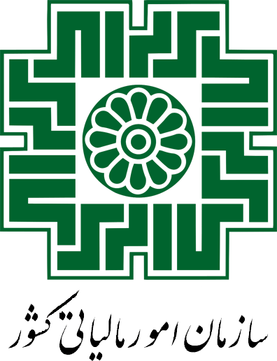اداره کل امور مالیاتی استان قم