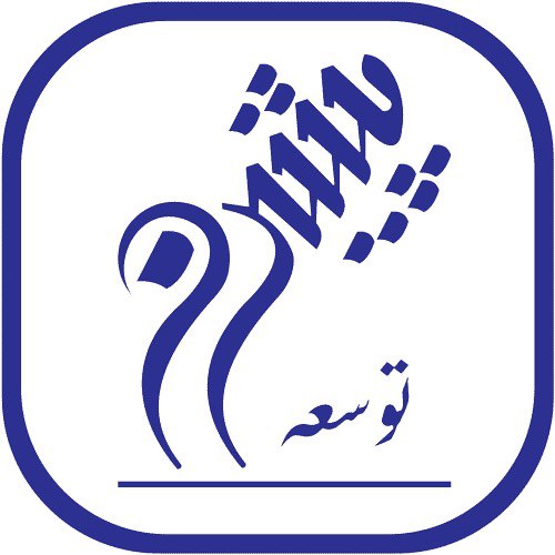 شرکت سرمایه گذاری توسعه پیشرو رفاه پردیس