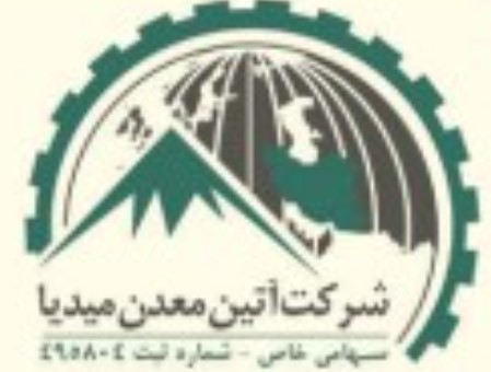 شرکت آتین معدن میدیا معدنی اکسیده طلادار