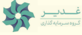 شرکت سرمایه‌گذاری غدیر