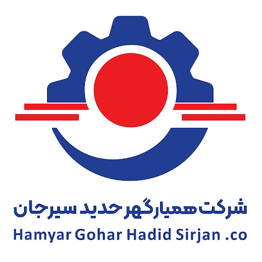 شرکت همیار گهر حدید سیرجان سهامی خاص