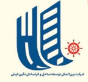 هلدینگ لجستیک و حمل و نقل غدیر