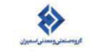 شرکت بین المللی اسمیران
