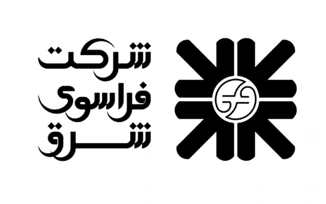 شرکت فراسوی شرق خراسان