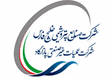 شرکت عملیات غیرصنعتی بازارگاد