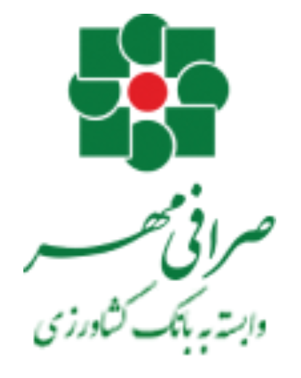 شرکت خدمات ارزی و صرافی مهر