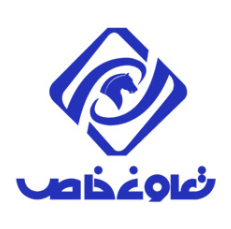 شرکت تعاونی خاص کارکنان ایران خودرو