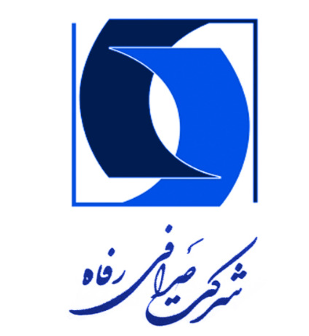 شرکت صرافی رفاه