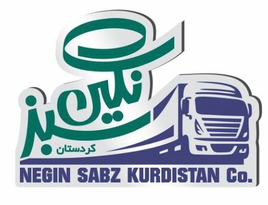 شرکت نگین سبز کردستان