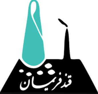 شرکت کارخانه های تولیدی و صنعتی ثابت خراسان قند فریمان