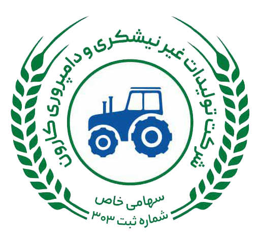 شرکت تولیدات غیرنیشکری و دامپروری کارون