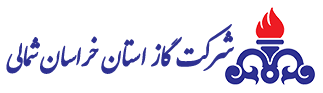 شرکت گاز استان خراسان شمالی