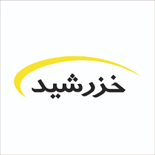 شرکت توسعه صنایع روشنایی خزرشید (سهامی خاص )