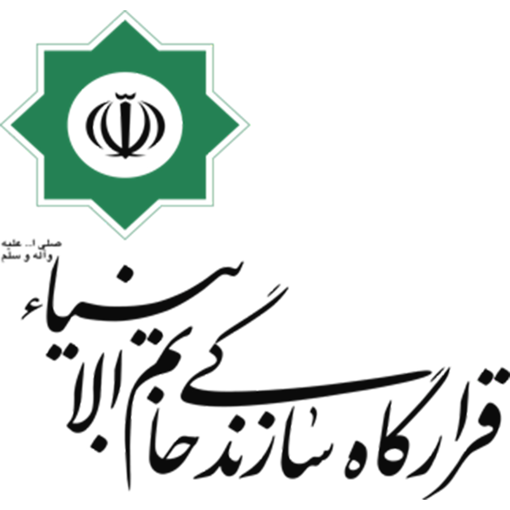 مدیریت مستقل هلدینگ صنعت و معدن