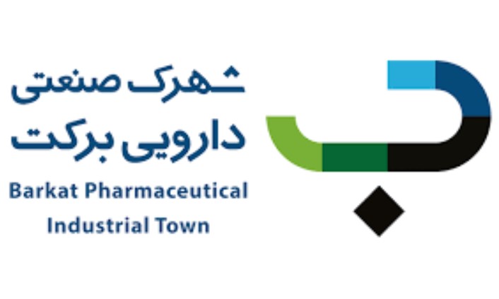 شرکت شهرک صنعتی دارویی برکت