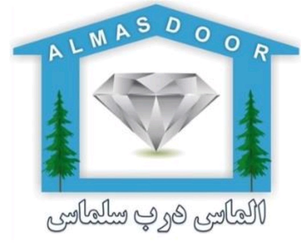 شرکت الماس درب سلماس