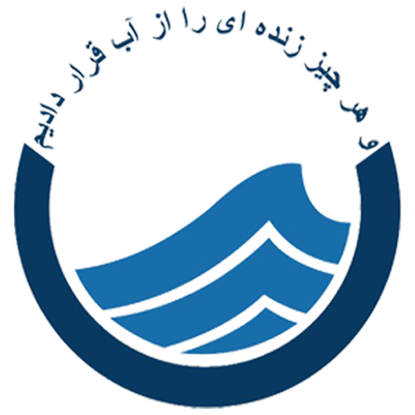 مؤسسه فرهنگی، ورزشی، رفاهی و خدماتی آب و فاضلاب استان تهران