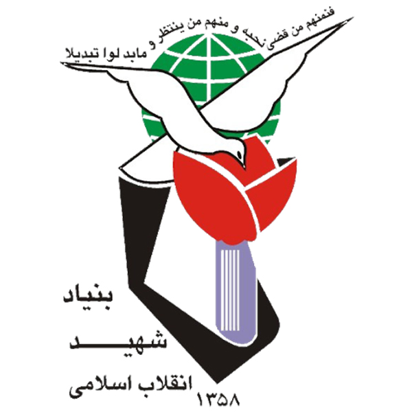 اداره کل بنیاد شهید و امور ایثارگران استان خراسان رضوی