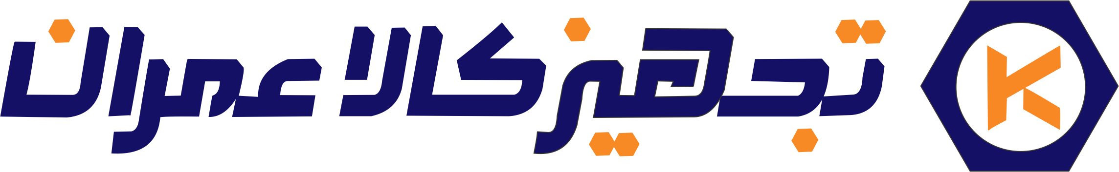 تجهیز کالاعمران