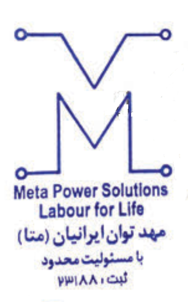 مهد توان ایرانیان
