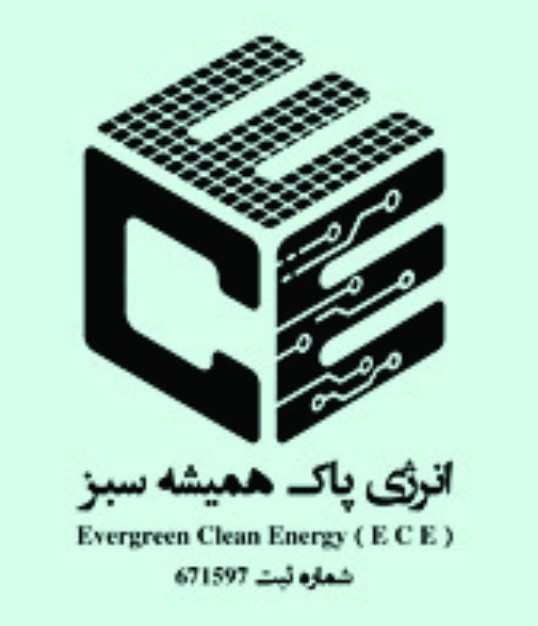شرکت انرژی پاک همیشه سبز