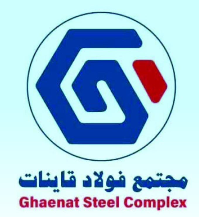 سازمان توسعه و نوسازی معادن و صنایع معدنی ایران فولادقاینات