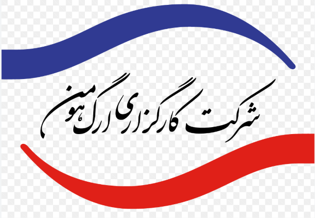شرکت کارگزاری ارگ هومن سهامی خاص